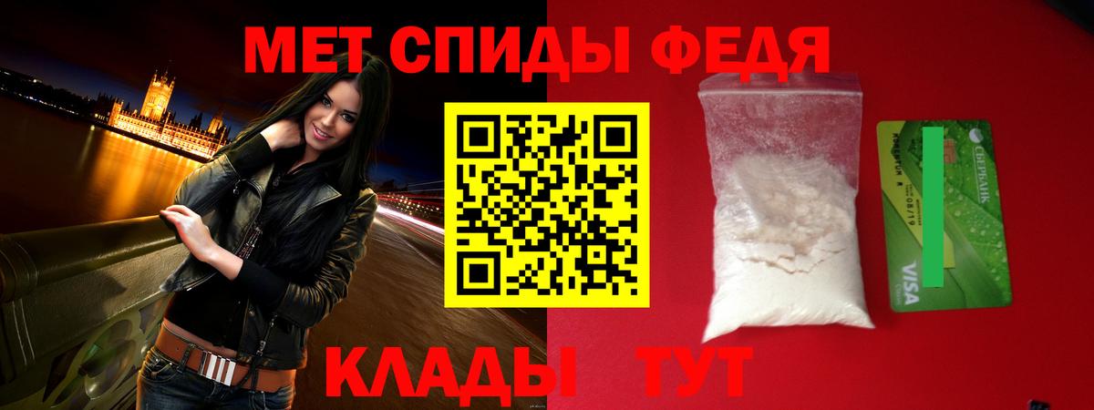 Amphetamine 97% Ревда