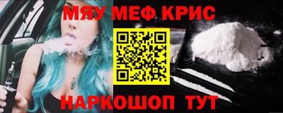 ПСИЛОЦИБИНОВЫЕ ГРИБЫ Будённовск
