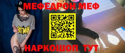 ешки Бузулук