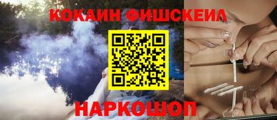 ПСИЛОЦИБИНОВЫЕ ГРИБЫ Будённовск