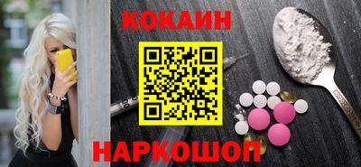 ПСИЛОЦИБИНОВЫЕ ГРИБЫ Будённовск