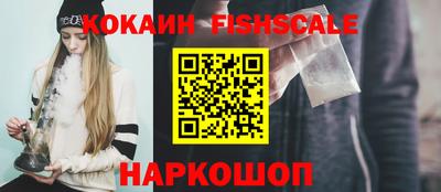 ешки Бузулук
