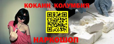 ПСИЛОЦИБИНОВЫЕ ГРИБЫ Будённовск