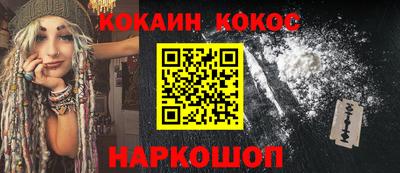 ПСИЛОЦИБИНОВЫЕ ГРИБЫ Будённовск