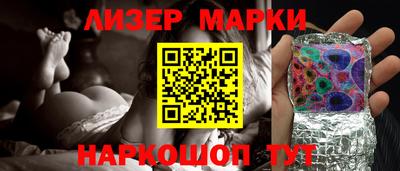 кокаин премиум Бугуруслан