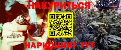 ПСИЛОЦИБИНОВЫЕ ГРИБЫ Будённовск