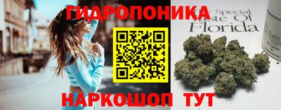 ПСИЛОЦИБИНОВЫЕ ГРИБЫ Будённовск