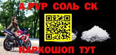 ешки Бузулук