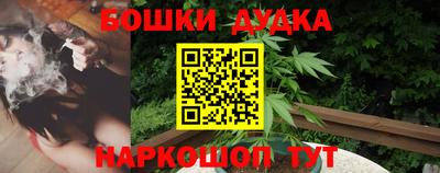 ешки Бузулук