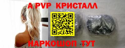 кокаин премиум Бугуруслан