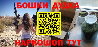 ПСИЛОЦИБИНОВЫЕ ГРИБЫ Будённовск