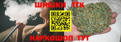 ПСИЛОЦИБИНОВЫЕ ГРИБЫ Будённовск