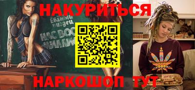 ПСИЛОЦИБИНОВЫЕ ГРИБЫ Будённовск