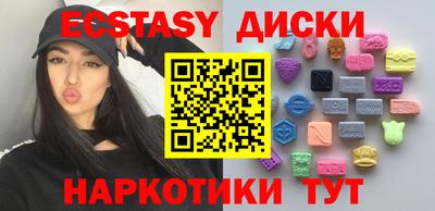 ешки Бузулук