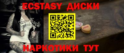 ешки Бузулук