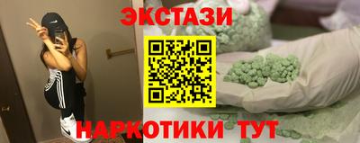кокаин премиум Бугуруслан
