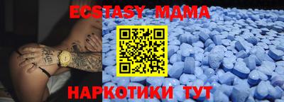 кокаин премиум Бугуруслан