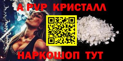 кокаин премиум Бугуруслан