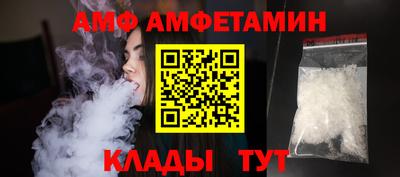 спайс Партизанск