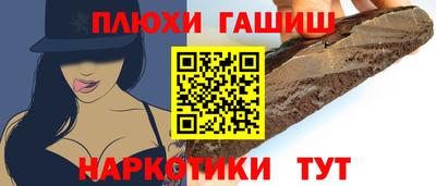 ПСИЛОЦИБИНОВЫЕ ГРИБЫ Будённовск