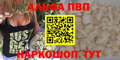 кокаин премиум Бугуруслан