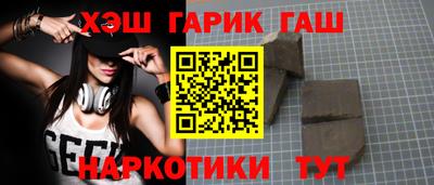 ПСИЛОЦИБИНОВЫЕ ГРИБЫ Будённовск