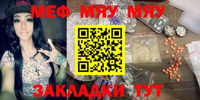 кокаин премиум Бугуруслан
