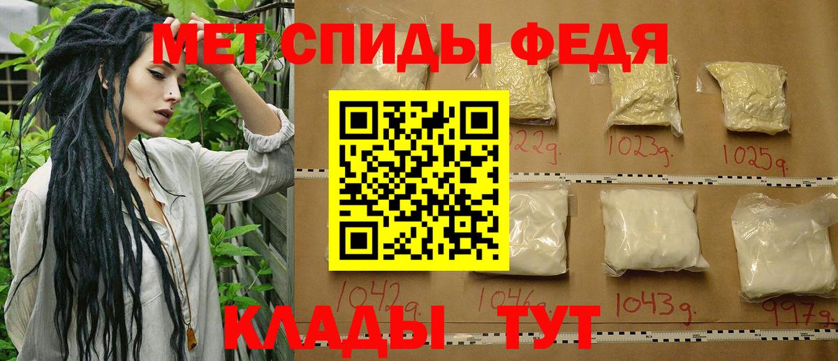 Метамфетамин Methamphetamine  Вход с VPN  Метамфетамин  Ревда 