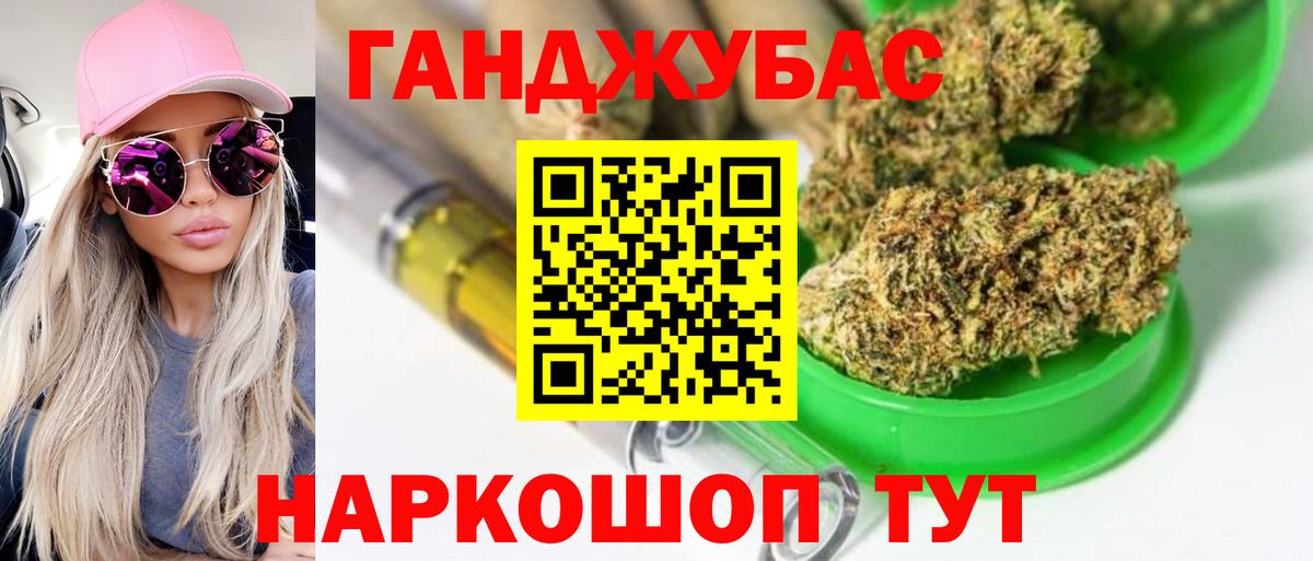 МАРИХУАНА ГИДРОПОН  Конопля THC 21%  Вход с VPN  Марихуана MAZAR  Ревда 