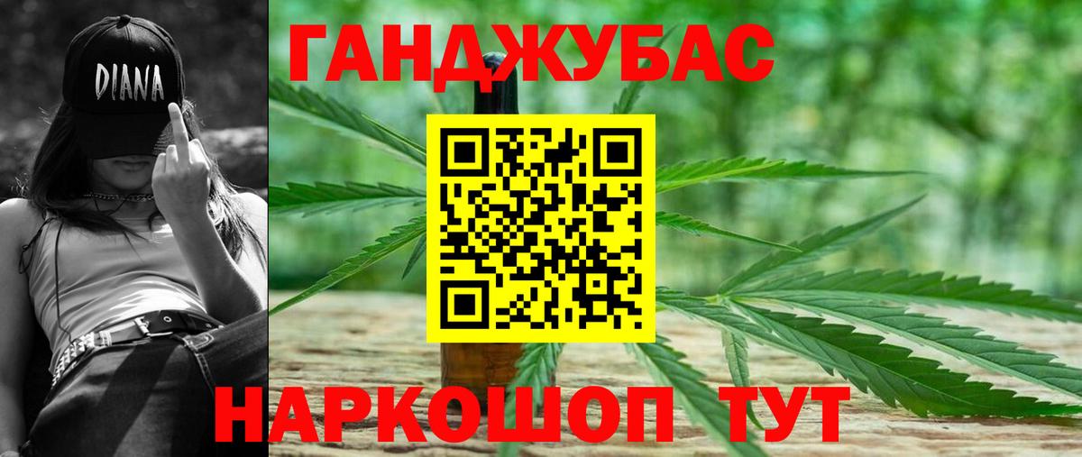 Конопля ГИДРОПОН Ревда